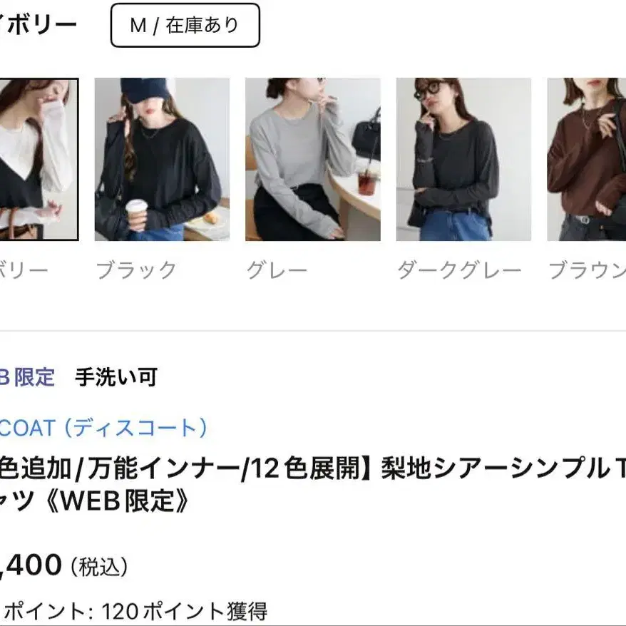 7번째 상품 이미지