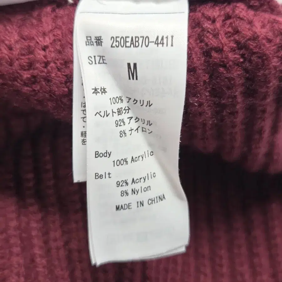 12번째 상품 이미지