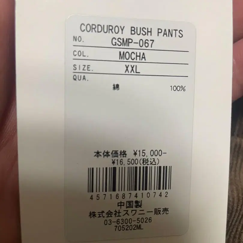 6번째 상품 이미지