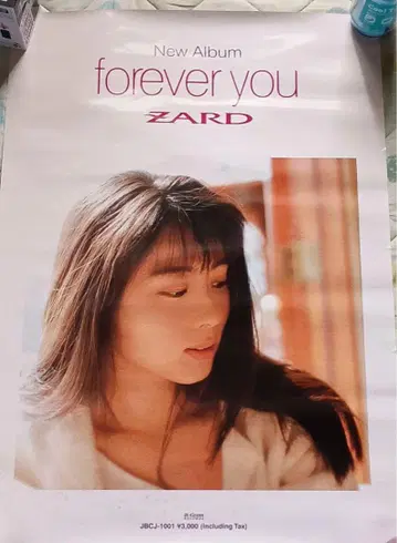 ZARD [ forever you ] 점두용 포스터