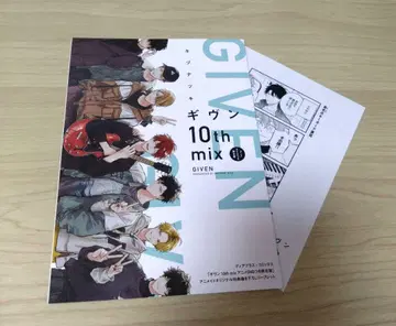 [ 기븐 ] [ 10th mix 애니메이트 오리지널 특전 ] 특전만