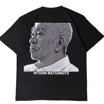 HITOSHI MATSUMOTO 티셔츠 블랙