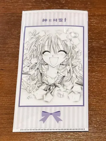 리본전 입장 혜택 신사동맹 클리어 파일 타네무라 아리나