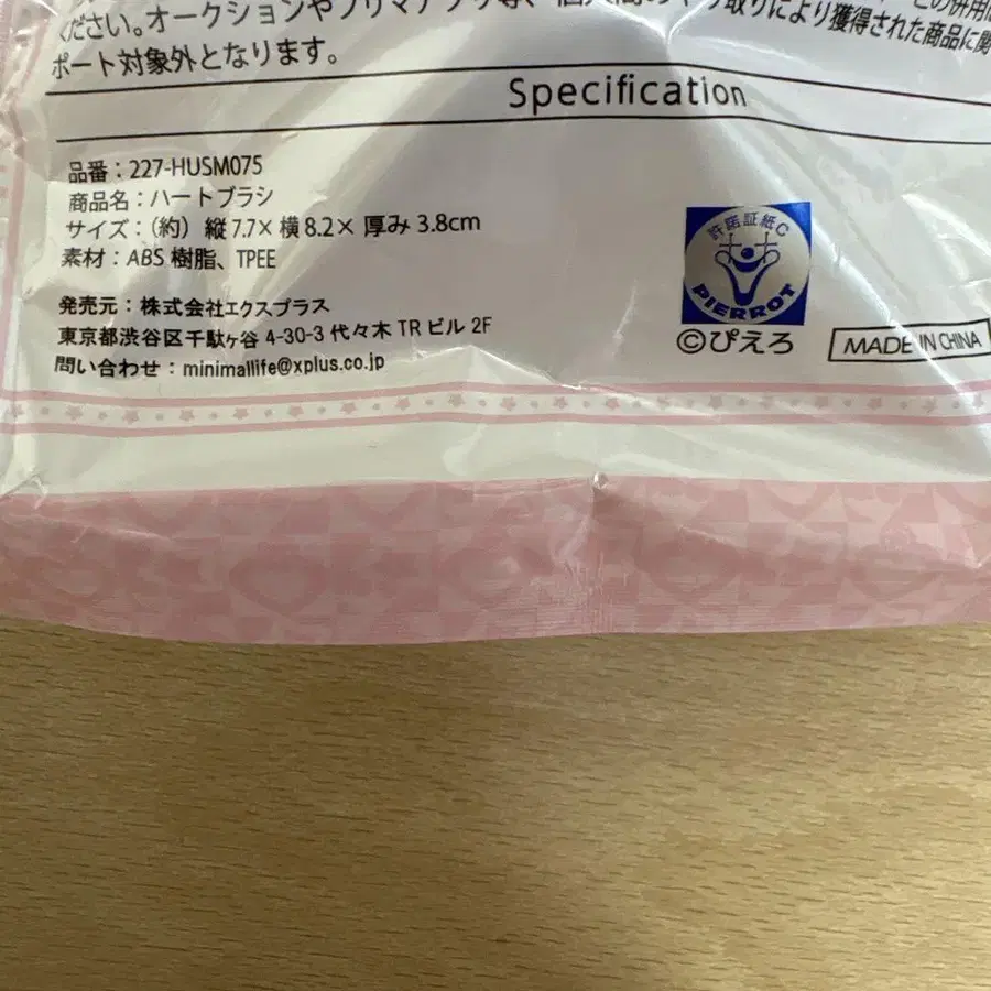 3번째 상품 이미지