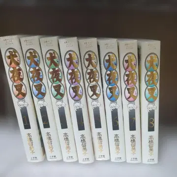 이누야샤 와이드판 1~8권