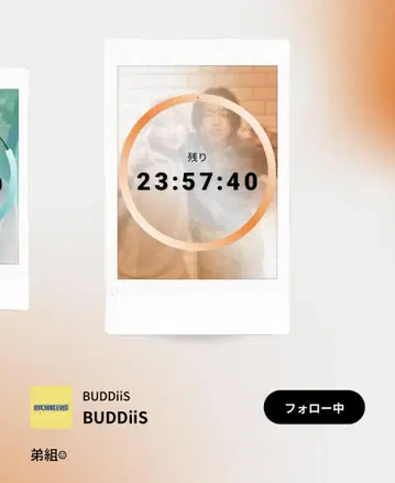 BUDDiiS FUMIYA SHOOT 폴라로이드 남동생조