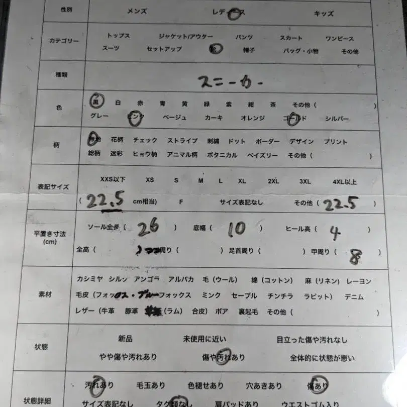 10번째 상품 이미지