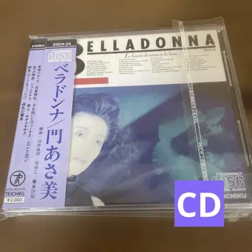 BELLADONNA 카도 아사미 CD 개봉 완료