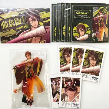 카네브라 네이트 모음