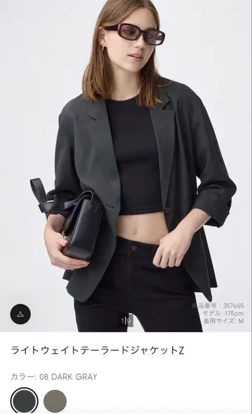 새상품급 라이트 웨이트 테일러드 자켓 Z L
