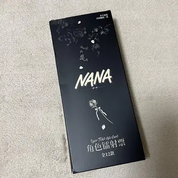NANA 야자와 아이 콜라보 카페 중국 한정판 홀로그램 티켓 박스 전종