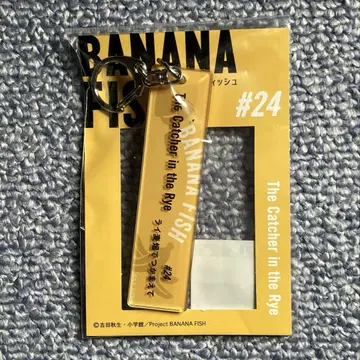 [ 익명 배송 ] BANANAFISH 양면 아크릴 테크 키링 #24