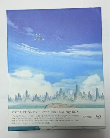 디지몬 어드벤처 1999-2001 Blu-ray BOX