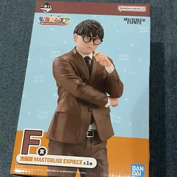 도카이 온에어 제일복권