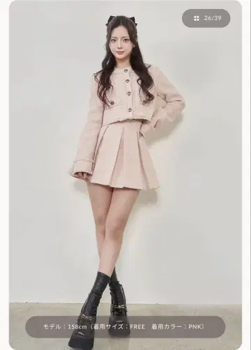 다리치 컴팩트 프린지 트위드 자켓 & 스커트 핑크