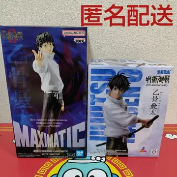 주술회전 5주년 Luminasta 옷코츠 유타 MAXIMATIC