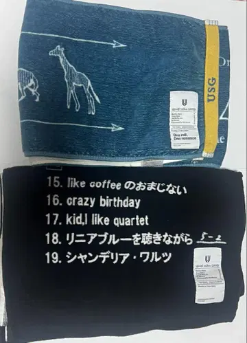 UNISON SQUARE GARDEN 타월 세트