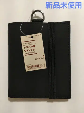 [ 미사용 새상품 ] 무인양품 트래블용 지갑 블랙