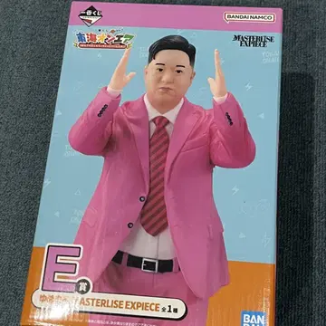 도카이 온에어 제일복권