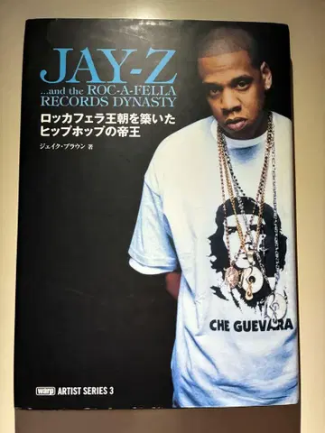 JAY-Z 록펠러 왕조를 세운 힙합의 제왕