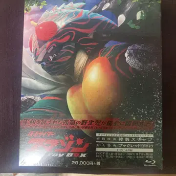 가면라이더 아마존 Blu-ray BOX