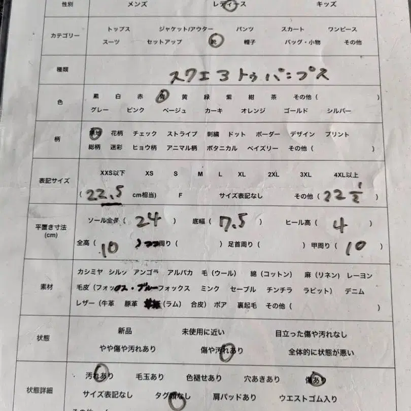 10번째 상품 이미지