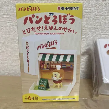 리멘트 피규어 빵 도둑