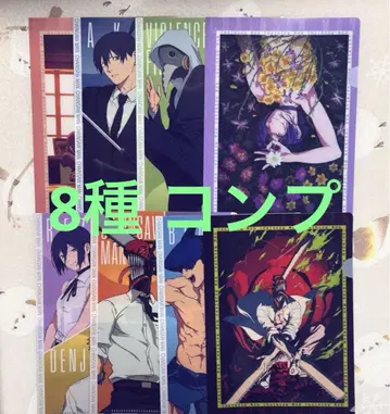 체인소 맨 mini 클리어 파일 세트