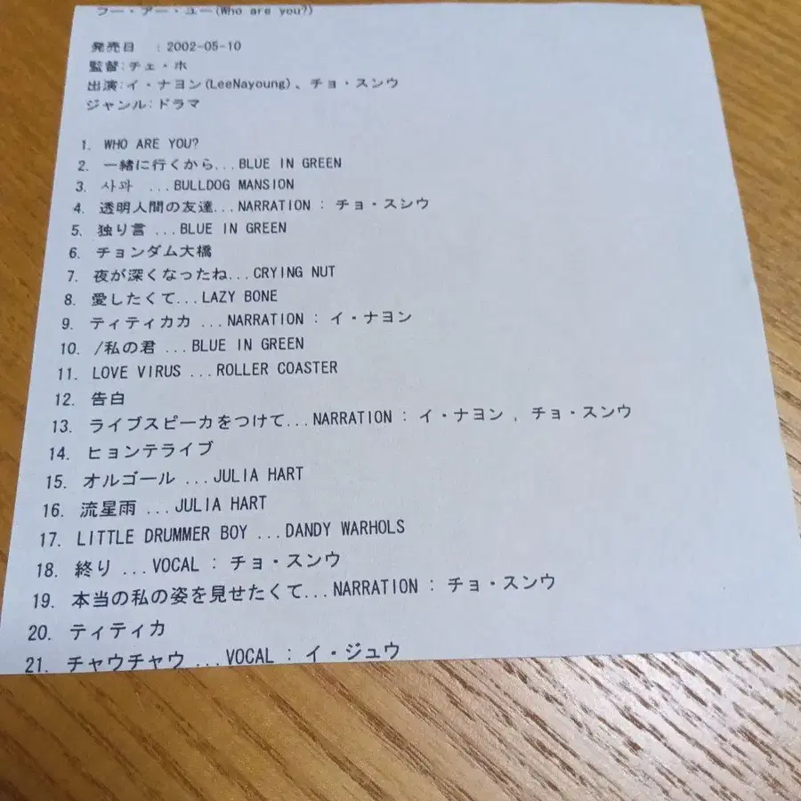 9번째 상품 이미지