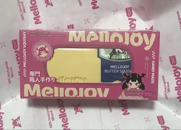 Mellojoy 스퀴즈 버터 신상 미개봉