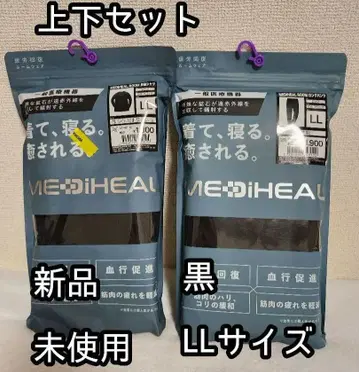 새상품 [ LL ] 블랙 메디힐 리커버리 룸웨어 남성용 블랙