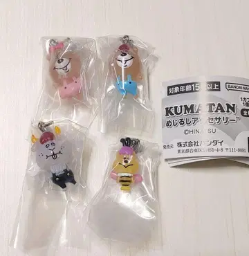 KUMATAN 쿠마탄 메지루시 액세서리