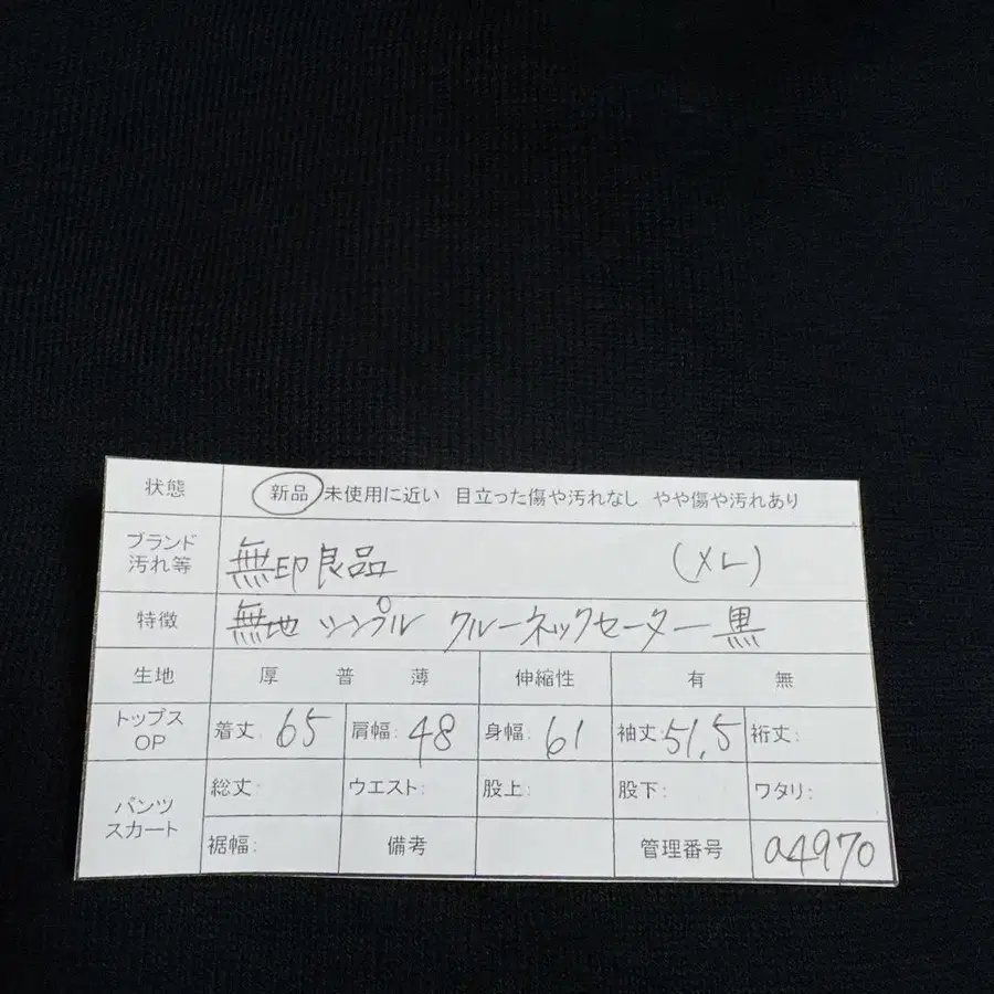 11번째 상품 이미지