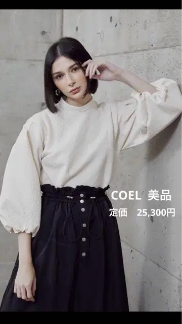 새상품급 COEL 코엘 자카드 볼륨 슬리브 블라우스