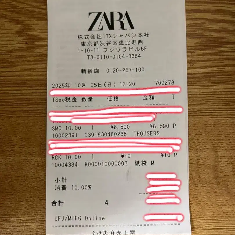4번째 상품 이미지