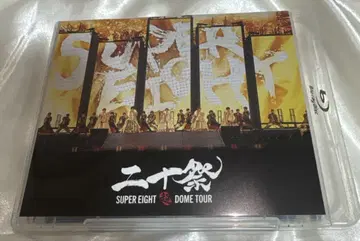 20주년 SUPER EIGHT DOME TOUR 블루레이 시리얼 없음