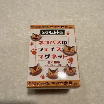 이웃집 토토로 네코버스 페이스 마그넷 시크릿