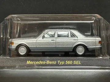 교쇼 1/64 벤츠 타입 560SEL 실버