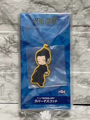 라운드원 한정판 주술회전 러버 마스코트 게토 스구루 2