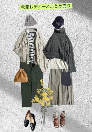 가을 옷 여성용 묶음 판매 1주 코디 여성용 캐주얼 코디