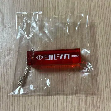 요루시카 룸 키링 빨간색 고베 9/7