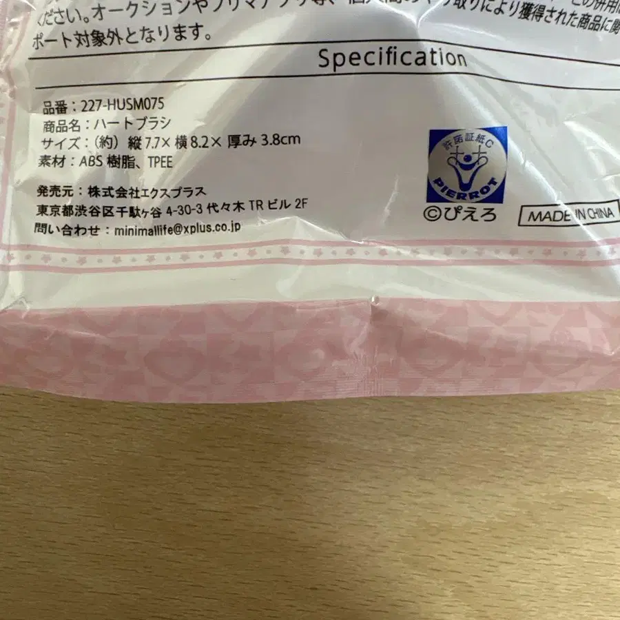 3번째 상품 이미지