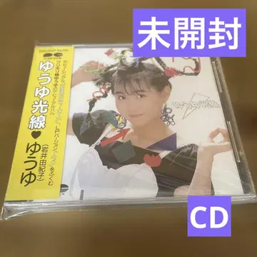 유유 광선 유유 CD 미개봉