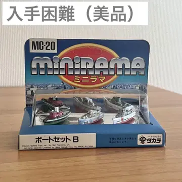[ 새상품급 ] 미니라마 보트 세트B MC-20 / 타카라토미