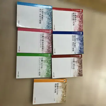 심리학 관련 서적 세트