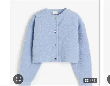 H&M 라이트 블루 가디건 S
