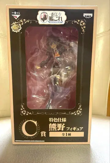 [ 익명 배송 ] C상 쿠마노 제일복권 함대 컬렉션 ~칸코레~ 피규어