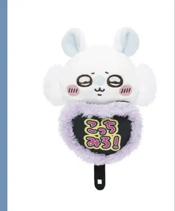 치이카와 데스크탑에서 지켜보는 걸이 봉제 인형 치이카와 모몽가