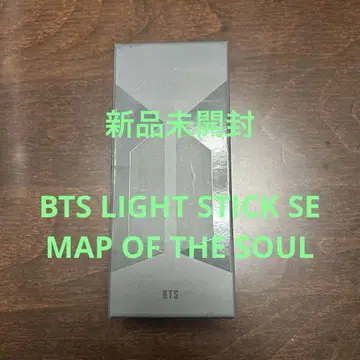 미개봉 BTS LIGHT STICK SE MAP OF THE SOUL