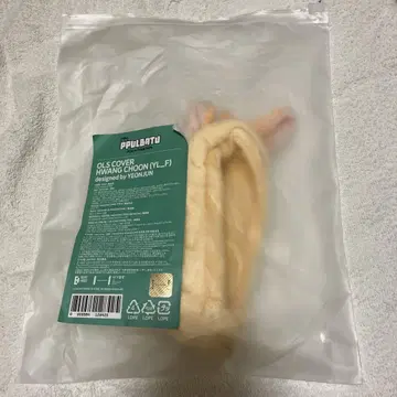 팬춘 응원봉 커버